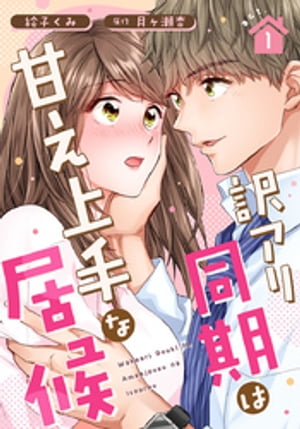 ƱϴŤʵ 1Żҽҡ[ Ҥ ]