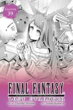 Final Fantasy Lost Stranger, Chapter 39【電子書籍】[ Hazuki Minase ]