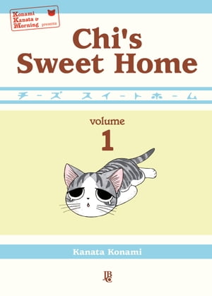 Chi's Sweet Home vol. 01