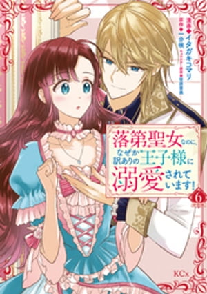 ʤΤˡʤβͤŮƤޤʬǡ6ˡŻҽҡ[ ޥ ]