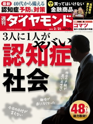 【電子書籍なら、スマホ・パソコンの無料アプリで今すぐ読める！】