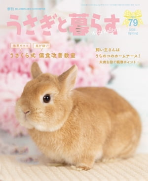 餹No.79Żҽҡ[ 餹Խ ]