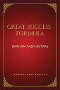 Great Success Formula for Life (Mahan Yash-Sutra)【電子書籍】[ Sudarshan Pukale ]