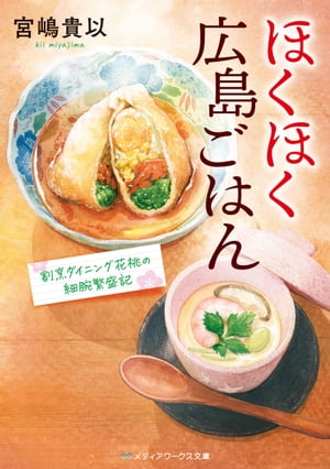 宮嶋 貴以