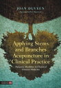 Applying Stems and Branches Acupuncture in Clinical Practice Dynamic Dualities in Classical Chinese Medicine【電子書籍】 Joan Duveen