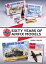 Sixty Years of Airfix Models