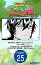 Reborn as a Feudal Lord Gathering a Talented Elite So This Land Can Thrive by Em...