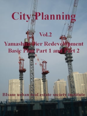 City Planning Vol.2 Yamashita Pier Redevelopment