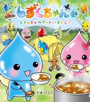 34Ȥ᤭ץ饤סŻҽҡ[ ܤĤ ]