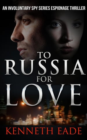To Russia for Love Involuntary Spy Espionage Thriller Series, #2Żҽҡ[ Kenneth Eade ]