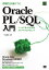 ¨ϤȤˤĤ Oracle PL/SQLŻҽҡ[ ã ]