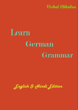 Learn German Grammar English Hindi Edition【電子書籍】 Vishal Chhabra