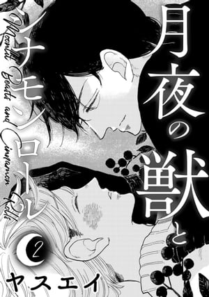 ŷKoboŻҽҥȥ㤨ַνäȥʥ롡2Żҽҡ[ 䥹 ]פβǤʤ165ߤˤʤޤ