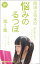 岡田斗司夫の「悩みのるつぼ」第３集