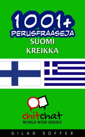 1001+ perusfraaseja suomi - kreikka