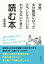 突然、夫が病気になってどうしたらいいかわからないときに読む本