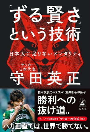 【中古】 クリスチャン・アストロロジー第1書＆第2書 / ウィリアム・リリー, 田中 要一郎, 田中 紀久子 / 太玄社 [単行本]【ネコポス発送】