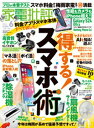 dancyu (ダンチュウ) 2019年 11月号 [雑誌]【電子書籍】[ dancyu編集部 ]