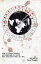 substitution cipherの画像