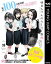 『明日ちゃんのセーラー服』友達100人できるかな？特選エピソード集♪