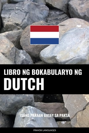Libro ng Bokabularyo ng Dutch Isang Paraan Batay sa Paksa【電子書籍】[ Pinhok Languages ]