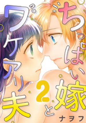 äѤǤȥ辰 2Żҽҡ[ ʥ ]