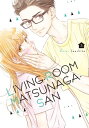 Living-Room Matsunaga-san 3【電子書籍】[ Keiko Iwashita ]