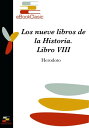 Los nueve libros de la Historia VIII【電子書籍】[ Herodoto ]