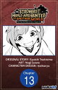 The Strongest Middle-Aged Hunter Goes to Another World: This Time, He Wants to H...