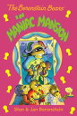 ŷKoboŻҽҥȥ㤨The Berenstain Bears in Maniac MansionŻҽҡ[ Jan Berenstain Jan Berenstain ]פβǤʤ561ߤˤʤޤ