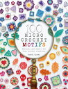 100 Micro Crochet Motifs Patterns and charts for tiny crochet creations【電子書籍】 Steffi Glaves