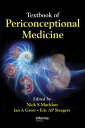 Textbook of Periconceptional Medicine【電子書籍】