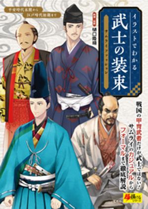 樋口隆晴