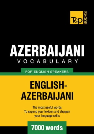 ＜p＞The knowledge of approximately 7000 words makes it possible to understand authentic Azerbaijani texts. Combining vocabulary with conversational practice, you will be able to produce fluent phrases and express your thoughts smoothly and accurately. You will find it easy and natural to talk about various everyday topics. This knowledge and ability will help you to achieve the language level where you may confidently say: Yes! I do speak Azerbaijani. The vocabulary has 198 topics including: Basic Concepts, numbers, Colors, Months, Seasons, Units of Measurement, Clothing & Accessories, Food & Nutrition, Restaurant, Family Members, Relatives, Character, Feelings, Emotions, Diseases, City, Town, Sightseeing, Shopping, Money, House, Home, Office, Working in the Office, Import & Export, Marketing, Job Search, Sports, Education, Computer, Internet, Tools, Nature, Countries, Nationalities and more This book is intended to help you learn, memorize, and review over 7000 commonly used Azerbaijani words. Recommended as additional support material to any language course. Meets the needs of both beginners and advanced learners. Convenient for daily use, reviewing sessions and self-testing activities. Allows you to assess your current vocabulary. This book can also be used by foreign learners of English. Revised Edition, February 2013. Ref. AMA02.13＜/p＞画面が切り替わりますので、しばらくお待ち下さい。 ※ご購入は、楽天kobo商品ページからお願いします。※切り替わらない場合は、こちら をクリックして下さい。 ※このページからは注文できません。