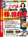 【電子書籍なら、スマホ・パソコンの無料アプリで今すぐ読める!】