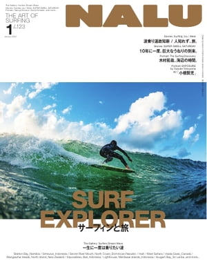 楽天市場】nalu雑誌の通販 楽天市場】nalu雑誌の通販