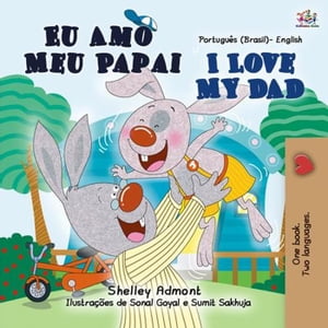 Eu Amo Meu Papai I Love My Dad Portuguese English Bilingual Collection【電子書籍】[ Shelley Admont ]