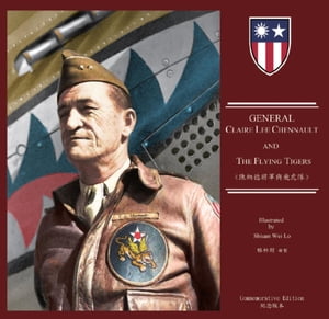 General Claire Lee Chennault And The Flying Tigers 陳納徳將軍與飛虎隊（國際精裝版）【電子書籍】[ Robert Young 楊宜誠 ]