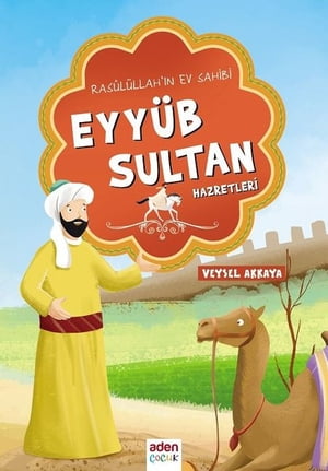 Eyyüb Sultan Hazretleri