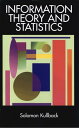 Information Theory and Statistics【電子書籍】 Solomon Kullback