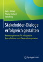 Stakeholder-Dialoge erfolgreich gestalten Kernkompetenzen f?r erfolgreiche Konsultations- und Kooperationsprozesse