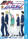 黒子のバスケ Replace PLUS 5【電子書籍】 藤巻忠俊／平林佐和子