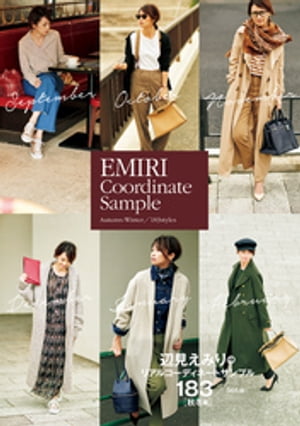 EMIRI Coordinate Sample Autumn-Winter／183styles