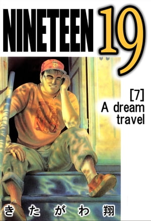 NINETEEN 19　7巻【電子書籍】[ きたがわ翔 ]