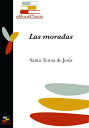 Las moradas (Anotado)【電子書籍】[ Santa T