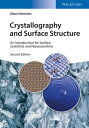 ŷKoboŻҽҥȥ㤨Crystallography and Surface Structure An Introduction for Surface Scientists and NanoscientistsŻҽҡ[ Klaus Hermann ]פβǤʤ17,848ߤˤʤޤ