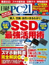 【電子書籍なら、スマホ・パソコンの無料アプリで今すぐ読める!】
