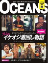 【電子書籍なら、スマホ・パソコンの無料アプリで今すぐ読める!】