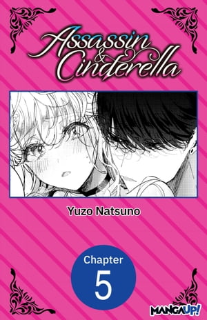 Assassin & Cinderella #005【電子書籍】[ Yuzo Natsuno ]