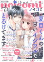 【電子書籍なら、スマホ・パソコンの無料アプリで今すぐ読める!】